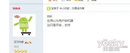 沟通零距离 从“倾听用户声音”看智能手机解锁界面新进化