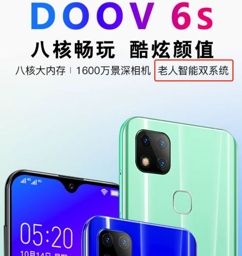 曾经耳熟能详的手机厂，如今的宣传海报为何让人辣眼睛？